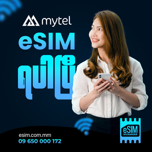 Mytel eSIM
